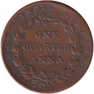 Монета 1/4 анны. 1835 год, Индия Британская. Ост-Индская компания. (Мадрас (⌀25.5 мм), большие буквы в номинале). Монета 1/4 анны. 1835 год, Индия Британская. Ост-Индская компания. (Мадрас (⌀25.5 мм), большие буквы в номинале).