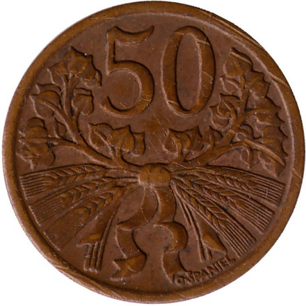 Монета 50 геллеров. 1949 год, Чехословакия.