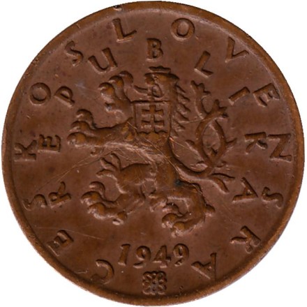 Монета 50 геллеров. 1949 год, Чехословакия.