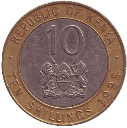 Монета 10 шиллингов. 1995 год, Кения. Монета 10 шиллингов. 1995 год, Кения.