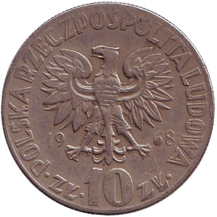 Монета 10 злотых. 1968 год, Польша. Николай Коперник.