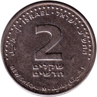 Монета 2 шекеля. 2010 год, Израиль. Монета 2 шекеля. 2010 год, Израиль.