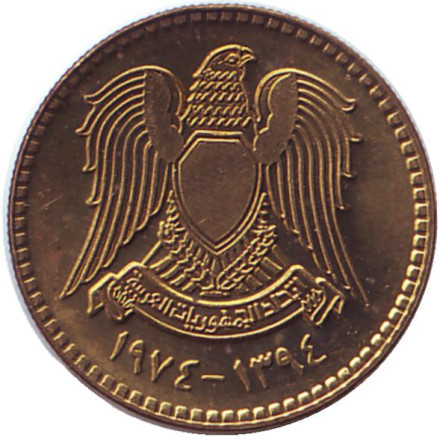 Монета 10 пиастров. 1974 год, Сирия. XF-UNC Орёл.