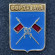 Сортавала. Серия "Гербы городов Российской империи". Значок. СССР. Сортавала. Серия "Гербы городов Российской империи". Значок. СССР.