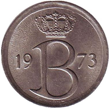 Монета 25 сантимов. 1973 год, Бельгия. (Belgique)
