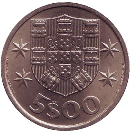 Монета 5 эскудо. 1976 год, Португалия. Парусный корабль. Монета 5 эскудо. 1976 год, Португалия. Парусный корабль.