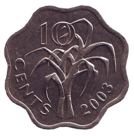 Монета 10 центов. 2003 год, Свазиленд. Сахарный тростник.