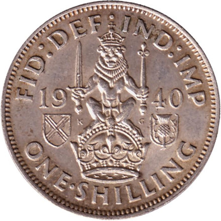 Монета 1 шиллинг. 1940 год, Великобритания. (Герб Шотландии).