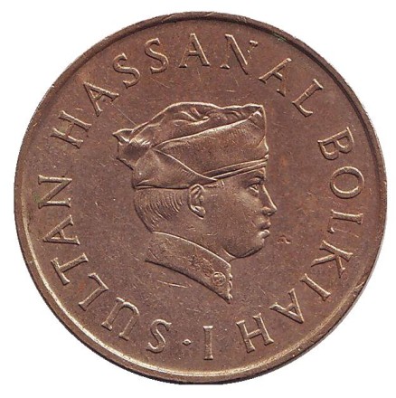 Монета 50 сен. 1976 год, Бруней. Султан Хассанал Болкиах. Монета 50 сен. 1976 год, Бруней. Султан Хассанал Болкиах.