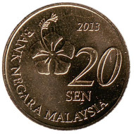 Монета 20 сен. 2013 год, Малайзия. UNC. Монета 20 сен. 2013 год, Малайзия. UNC.
