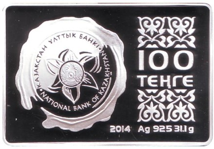 monetarus_Kazahstan_100tenge_8marta_2014_2.jpg