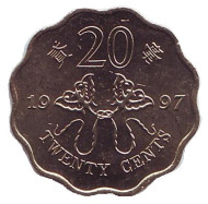 Монета 20 центов. 1997 год, Гонконг. Возврат Гонконга под юрисдикцию Китая. Монета 20 центов. 1997 год, Гонконг. Возврат Гонконга под юрисдикцию Китая.