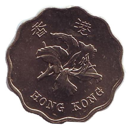 Монета 20 центов. 1997 год, Гонконг. Возврат Гонконга под юрисдикцию Китая. Монета 20 центов. 1997 год, Гонконг. Возврат Гонконга под юрисдикцию Китая.