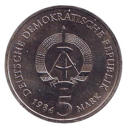 Монета 5 марок. 1984 год, ГДР. Старая Ратуша в Лейпциге.