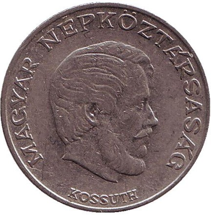 Монета 5 форинтов. 1971 год, Венгрия. Монета 5 форинтов. 1971 год, Венгрия.