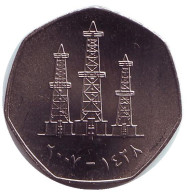 Монета 50 филсов. 2007 год, ОАЭ. Буровые вышки. Монета 50 филсов. 2007 год, ОАЭ. Буровые вышки.