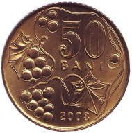 Монета 50 бани. 2003 год, Молдавия. UNC.
