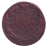 Монета 5 копеек. 1767 год (Е.М.), Российская империя.