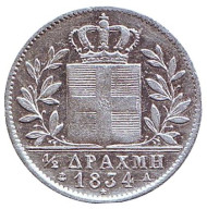 Монета 1/2 драхмы. 1834 год, Греция. Король Оттон I. Монета 1/2 драхмы. 1834 год, Греция. Король Оттон I.