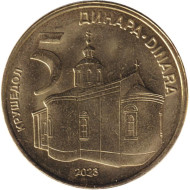Монета 5 динаров. 2023 год, Сербия. UNC. Крушедольский монастырь. Монета 5 динаров. 2023 год, Сербия. UNC. Крушедольский монастырь.