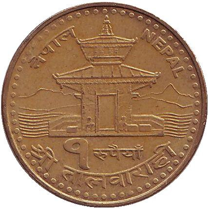 Монета 1 рупия. 2005 год, Непал.