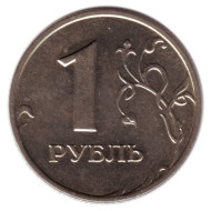 Монета 1 рубль, 1999 год, Россия. (ММД) Монета 1 рубль, 1999 год, Россия. (ММД)