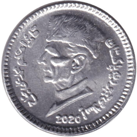 Монета 1 рупия. 2020 год, Пакистан.