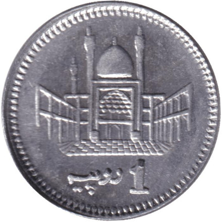 Монета 1 рупия. 2020 год, Пакистан. Монета 1 рупия. 2020 год, Пакистан.
