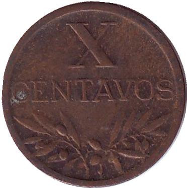 Монета 10 сентаво. 1943 год, Португалия. Ростки.