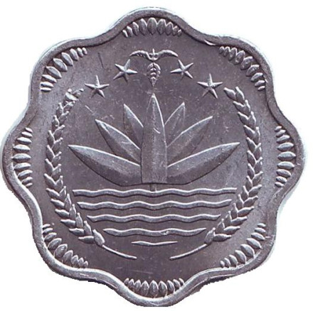 Монета 10 пойш. 1974 год, Бангладеш. ФАО. Трактор. Монета 10 пойш. 1974 год, Бангладеш. ФАО. Трактор.