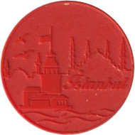 Транспортный жетон. 2012 год, Стамбул, Турция. (Метро, трамвай).