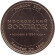 Белоплечий орлан. Московский зоопарк. Памятный жетон, ММД. (Латунь).  Белоплечий орлан. Московский зоопарк. Памятный жетон, ММД. (Латунь).