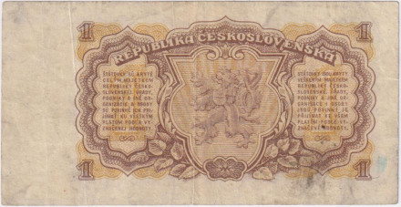Банкнота 1 крона. 1953 год, Чехословакия. P-78b. Банкнота 1 крона. 1953 год, Чехословакия. P-78b.