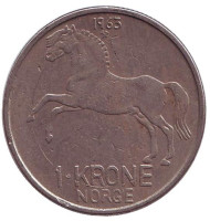 Монета 1 крона. 1963 год, Норвегия. Лошадь. Монета 1 крона. 1963 год, Норвегия. Лошадь.