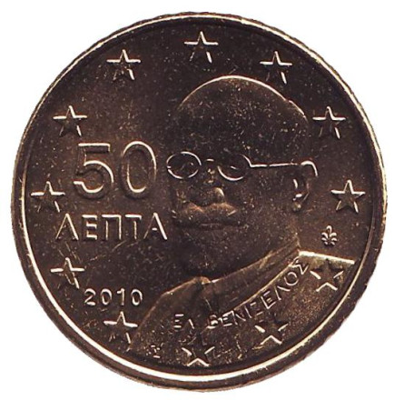 Монета 50 центов. 2010 год, Греция.