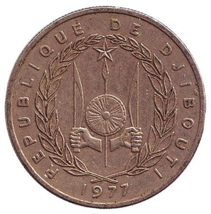 Монета 50 франков. 1977 год, Джибути. Верблюды.