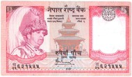Банкнота 5 рупий. 2006 год, Непал. P-53c. Банкнота 5 рупий. 2006 год, Непал. P-53c.