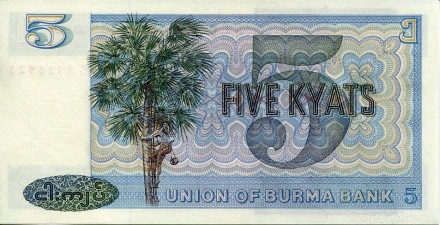 monetarus_5kyat_Burma-2_enljv.jpg