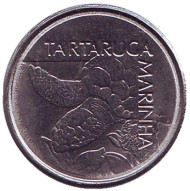 Монета 500 крузейро. 1993 год, Бразилия. Морская черепаха (тартаруга). Монета 500 крузейро. 1993 год, Бразилия. Морская черепаха (тартаруга).