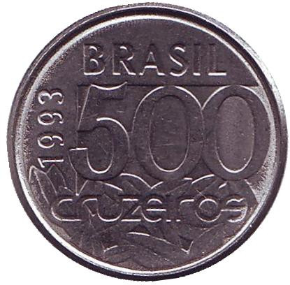 Монета 500 крузейро. 1993 год, Бразилия. Морская черепаха (тартаруга). Монета 500 крузейро. 1993 год, Бразилия. Морская черепаха (тартаруга).