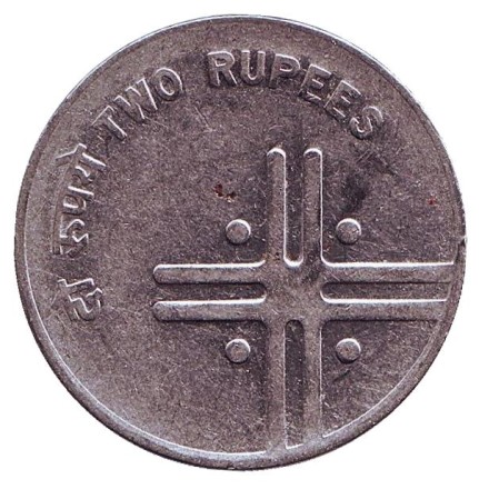 Монета 2 рупии. 2006 год, Индия. ("°" - Ноида) Монета 2 рупии. 2006 год, Индия. ("°" - Ноида)