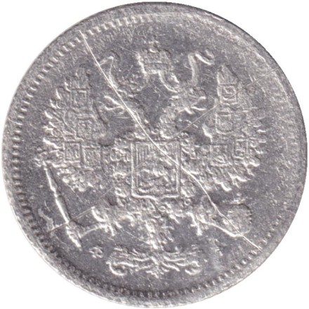 Монета 10 копеек. 1901 год, Российская империя. СПБ ФЗ. Монета 10 копеек. 1901 год, Российская империя. СПБ ФЗ.