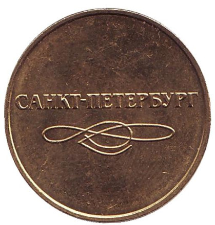 piter-2.jpg piter-2.jpg