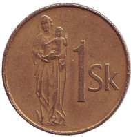 Монета 1 крона. 1995 год, Словакия. Мадонна с младенцем. Монета 1 крона. 1995 год, Словакия. Мадонна с младенцем.