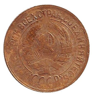 Монета 1 копейка. 1930 год, СССР. Состояние - F. Монета 1 копейка. 1930 год, СССР. Состояние - F.