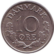 Монета 10 эре. 1966 год, Дания. Монета 10 эре. 1966 год, Дания.