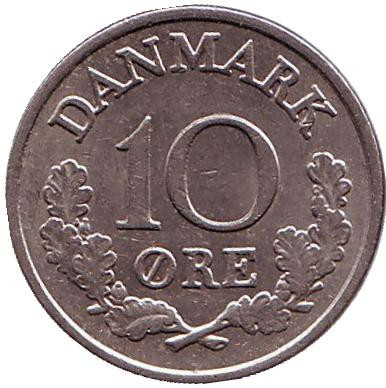 Монета 10 эре. 1966 год, Дания. C;S