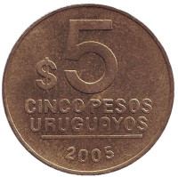 Монета 5 песо. 2005 год, Уругвай.