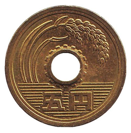 Монета 5 йен. 2016 год, Япония.