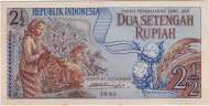 Банкнота 2,5 рупии. 1961 год, Индонезия. Банкнота 2,5 рупии. 1961 год, Индонезия.